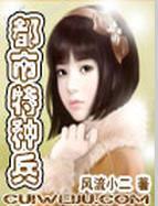 天地之间小说