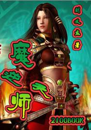 莫名其妙的穿越