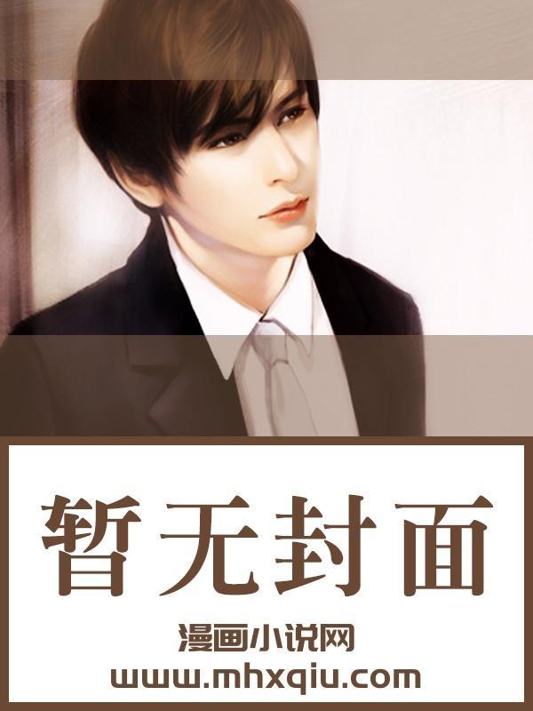 沈葭傅沛州小说