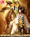 耳雅文集