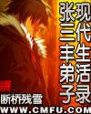 他很撩很宠by藤萝为枝