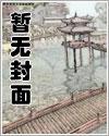 机器人不知疲倦进入笔趣阁