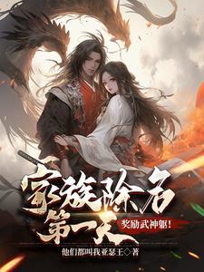 网游之武林高手